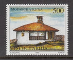 Yugoslavia 2187 MNH VF