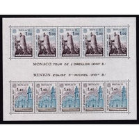 Monaco 1068a Europa Souvenir Sheet MNH VF