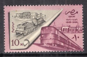 Egypt 390 Train MNH VF