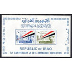 Iraq 343a Souvenir Sheet MNH VF