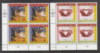 UN Geneva 371-372 Inscription Plate Blocks MNH VF