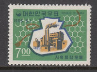 South Korea 536 MNH VF