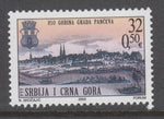 Serbia 215 MNH VF