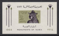 Egypt 655 Souvenir Sheet MNH VF