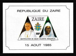 Zaire 1229 Souvenir Sheet MNH VF