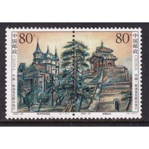 China 3239 MNH VF