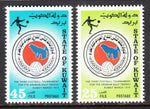 Kuwait 604-605 MNH VF