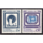 UN Geneva 207-208 MNH VF