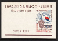 South Korea 359a Boy Scouts Souvenir Sheet MNH VF