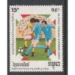 Cambodia 925 Soccer MNH VF