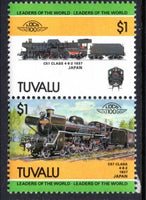 Tuvalu 245 Trains MNH VF