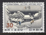 Japan 704 MNH VF