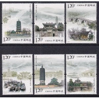 China 3764-3769 MNH VF