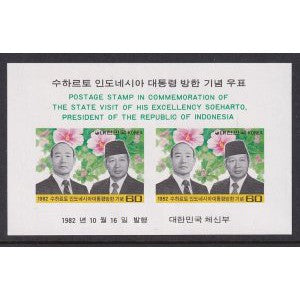 South Korea 1314a Souvenir Sheet MNH VF