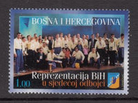 Bosnia and Herzegovina 440 MNH VF