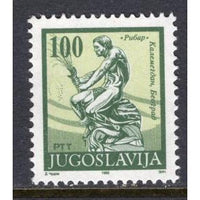 Yugoslavia 2139 MNH VF