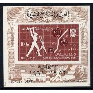 Egypt 526 Souvenir Sheet MNH VF
