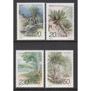 China 2671-2674 MNH VF