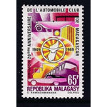 Madagascar 425 MNH VF