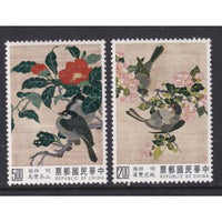 Taiwan 2861-2862 Paintings MNH VF