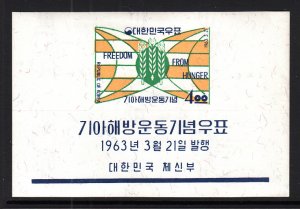 South Korea 381a Souvenir Sheet MNH VF