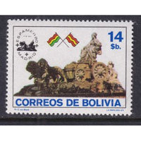 Bolivia 654 MNH VF