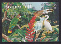 Brazil 2158 Souvenir Sheet MNH VF