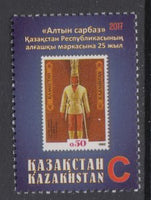 Kazakhstan 820 MNH VF