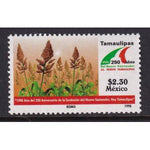 Mexico 2075 MNH VF