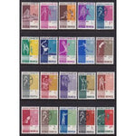 Indonesia 550-573 MNH VF