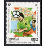 Cambodia 923 Soccer MNH VF