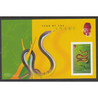 Hong Kong 921a Year of the Snake Souvenir Sheet MNH VF