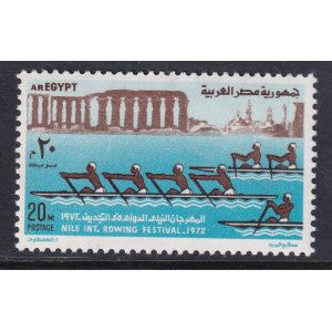 Egypt 931 MNH VF