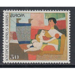 Cyprus 812 MNH VF