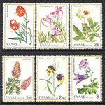 Greece 1243-1248 Flowers MNH VF