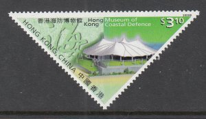 Hong Kong 892 MNH VF