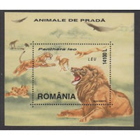 Romania 4414 Lions Souvenir Sheet MNH VF