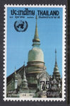 Thailand 685 Architceture MNH VF