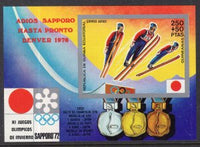 Equatorial Guinea 7222 Winter Olympics Souvenir Sheet MNH VF