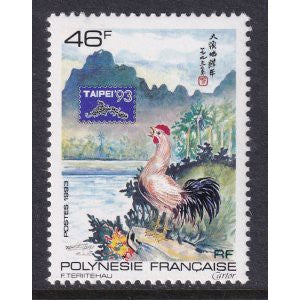 French Polynesia 623 MNH VF