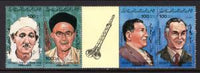 Libya 1185 Music MNH VF