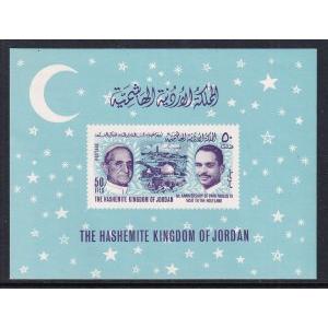 Jordan 513 Foot Noted Souvenir Sheet MNH VF