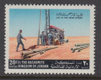 Jordan 705 MNH VF