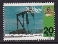 Brunei 406 MNH VF