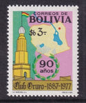 Bolivia 609 MNH VF