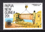 Papua New Guinea 582 MNH VF