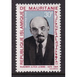 Mauritania 273 MNH VF