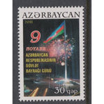 Azerbaijan 968 MNH VF