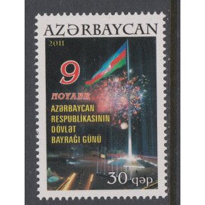 Azerbaijan 968 MNH VF