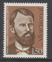 Yugoslavia 1324 MNH VF